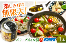 とらふぐのオリーブオイル漬（大）×1本 / フグ おつまみ 魚介類 / 南島原市 / ふくのたね [SFJ022]