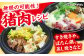 肉 イノシシ ジビエ いのしし 焼肉 ぼたん鍋 切り落とし ジビエ肉 低カロリー BBQ バーベキュー 冷凍