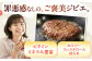 ひき肉 肉 イノシシ ジビエ いのしし ハンバーグ 低カロリー 冷凍