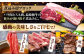 長崎和牛 バラエティ定期便 バラエティセット 牛肉 定期便 国産 サーロイン カルビ ロース しゃぶしゃぶ 牛ミンチ リブロース