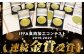 ハム ベーコン チキン 無添加 セット 詰合せ 詰め合わせ おつまみ バーベキュー BBQ  べーこん はむ