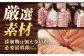 ハム ベーコン チキン 無添加 セット 詰合せ 詰め合わせ おつまみ バーベキュー BBQ  べーこん はむ
