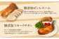 ハム ベーコン チキン 無添加 セット 詰合せ 詰め合わせ おつまみ バーベキュー BBQ  べーこん はむ
