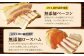 ハム ベーコン チキン 無添加 セット 詰合せ 詰め合わせ おつまみ バーベキュー BBQ  べーこん はむ