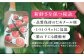 桃 もも 日川白鳳 ひかわはくほう