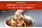 豚丼 豚どん ぶたどん 豚丼の具 冷凍 岩崎本舗