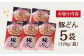 豚丼 豚どん ぶたどん 豚丼の具 冷凍 岩崎本舗