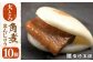 大とろ角煮 大トロ角煮 かくに 角煮まん 長崎 角煮まんじゅう かくにまんじゅう 岩崎 岩崎本舗