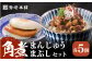 角煮 かくに 角煮まん 長崎 角煮まんじゅう かくにまんじゅう 岩崎 岩崎本舗