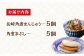 角煮 かくに 角煮まん 長崎 角煮まんじゅう かくにまんじゅう 岩崎 岩崎本舗