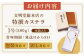 カステラ人気 カステラ 長崎カステラ ギフト スイーツ 熨斗 人気 お菓子 和菓子 常温 かすてら ざらめ ザラメ 文明堂