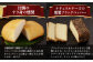  薫製 燻製 くんせい おつまみ 珍味 詰合せ 詰め合わせ セット スモーク 長崎県 特産品 チーズ ちーず 牡蠣