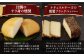  薫製 燻製 くんせい おつまみ 珍味 詰合せ 詰め合わせ セット スモーク 長崎県 特産品 チーズ ちーず 牡蠣