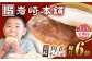 角煮 かくに 角煮まん 角煮まんじゅう 長崎 岩崎本舗 定期 ていき 定期便 ていきびん