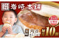 角煮 かくに 角煮まん 角煮まんじゅう 長崎 岩崎本舗 定期 ていき 定期便 ていきびん