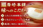 角煮 かくに 角煮まん 角煮まんじゅう 長崎 岩崎本舗 定期 ていき 定期便 ていきびん