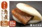 大トロ おおとろ 大とろ 角煮 かくに 角煮まん 角煮まんじゅう 長崎 岩崎本舗 定期 定期便