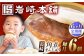角煮 かくに 角煮まん 角煮まんじゅう 長崎 岩崎本舗 定期 ていき 定期便 ていきびん