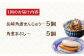 角煮 かくに 角煮まん 長崎 角煮まんじゅう 岩崎 岩崎本舗 定期 ていき 定期便 ていきびん