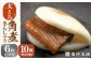 大トロ おおとろ 大とろ 角煮 かくに 角煮まん 角煮まんじゅう 長崎 岩崎本舗 定期 定期便