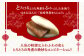 大トロ おおとろ 大とろ 角煮 かくに 角煮まん 角煮まんじゅう 長崎 岩崎本舗 定期 定期便
