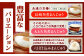 角煮 かくに 角煮まん 角煮まんじゅう 長崎 岩崎本舗 定期 ていき 定期便 ていきびん
