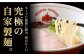  豚骨ラーメン とんこつラーメン 冷凍 生麺 セット スープ らーめん ラーメンていき