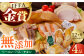 ハム ベーコン チキン 無添加 冷凍  セット 詰合せ 詰め合わせ おつまみ バーベキュー BBQ 定期便