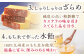 カステラ 長崎 贈答 ギフト 詰め合わせ 人気 和菓子 送料無料 常温 かすてら ざらめ ザラメ 文明堂 個包装 定期 定期便