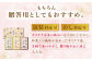 カステラ 長崎 贈答 ギフト 詰め合わせ 人気 和菓子 送料無料 常温 かすてら ざらめ ザラメ 文明堂 個包装 定期 定期便
