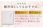 長崎カステラ ギフト 詰め合わせ お菓子 文明堂総本店 個包装