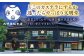 長崎カステラ ギフト 詰め合わせ お菓子 文明堂総本店 個包装