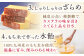カステラ 長崎 詰め合わせ 人気 お菓子 和菓子 常温 かすてら ざらめ ザラメ 文明堂 個包装 詰め合わせ 高級 定期 定期便