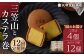 カステラ かすてら ざらめ ザラメ どら焼き どらやき あんこ お菓子 和菓子 常温 有名 個包装 詰め合わせ 高級便