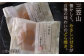 カステラ かすてら ざらめ ザラメ どら焼き どらやき あんこ お菓子 和菓子 常温 有名 個包装 詰め合わせ 高級便