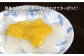 蒟蒻 コンニャク こんにゃく 手作り こだわり おせち 煮物 おでん 料理 惣菜 食物繊維 詰め合わせ セット 定期便