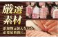 国産 ハム はむ ロースハム ろーすはむ ベーコン べーこん ウインナーソーセージ 無添加 セット 詰め合わせ 詰合せ