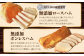 国産 ハム はむ ロースハム ろーすはむ ベーコン べーこん ウインナーソーセージ 無添加 セット 詰め合わせ 詰合せ