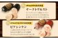 ハム はむ  詰め合わせ 詰合せ セット おつまみ バーベキュー BBQ