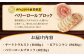 ハム はむ  詰め合わせ 詰合せ セット おつまみ バーベキュー BBQ