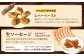 無添加 ベーコン べーこん ソーセージ そーせーじ ウインナー 冷凍 セット おつまみ バーベキュー BBQ
