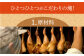 無添加 ベーコン べーこん ソーセージ そーせーじ ウインナー 冷凍 セット おつまみ バーベキュー BBQ