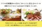 無添加 ベーコン べーこん ハム はむ 冷凍 セット 詰合せ 詰め合わせ お試し おつまみ バーベキュー BBQ