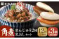 角煮 かくに 角煮まん 長崎 角煮まんじゅう 岩崎 岩崎本舗 定期 ていき 定期便 ていきびん