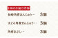 角煮 かくに 角煮まん 長崎 角煮まんじゅう 岩崎 岩崎本舗 定期 ていき 定期便 ていきびん