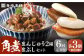 角煮 かくに 角煮まん 長崎 角煮まんじゅう 岩崎 岩崎本舗 定期 ていき 定期便 ていきびん
