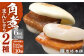大とろ角煮 大トロ 角煮 かくに 角煮まん 長崎 角煮まんじゅう 岩崎 岩崎本舗 定期 ていき 定期便 ていきびん