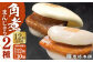 大とろ角煮 大トロ 角煮 かくに 角煮まん 長崎 角煮まんじゅう 岩崎 岩崎本舗 定期 ていき 定期便 ていきびん
