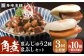 角煮 かくに 角煮まん 長崎 角煮まんじゅう 岩崎 岩崎本舗 定期 ていき 定期便 ていきびん