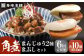 角煮 かくに 角煮まん 長崎 角煮まんじゅう 岩崎 岩崎本舗 定期 ていき 定期便 ていきびん